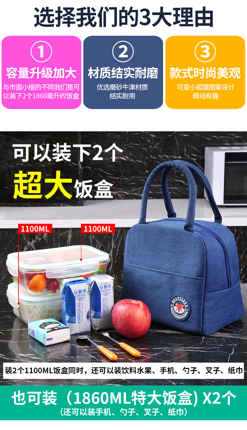 Student Portable Insulated Bag Fresh-Keeping Picnic Bag Work Portable Lunch Box Thermal Insulation Lunch Bag Lunch Box Bag