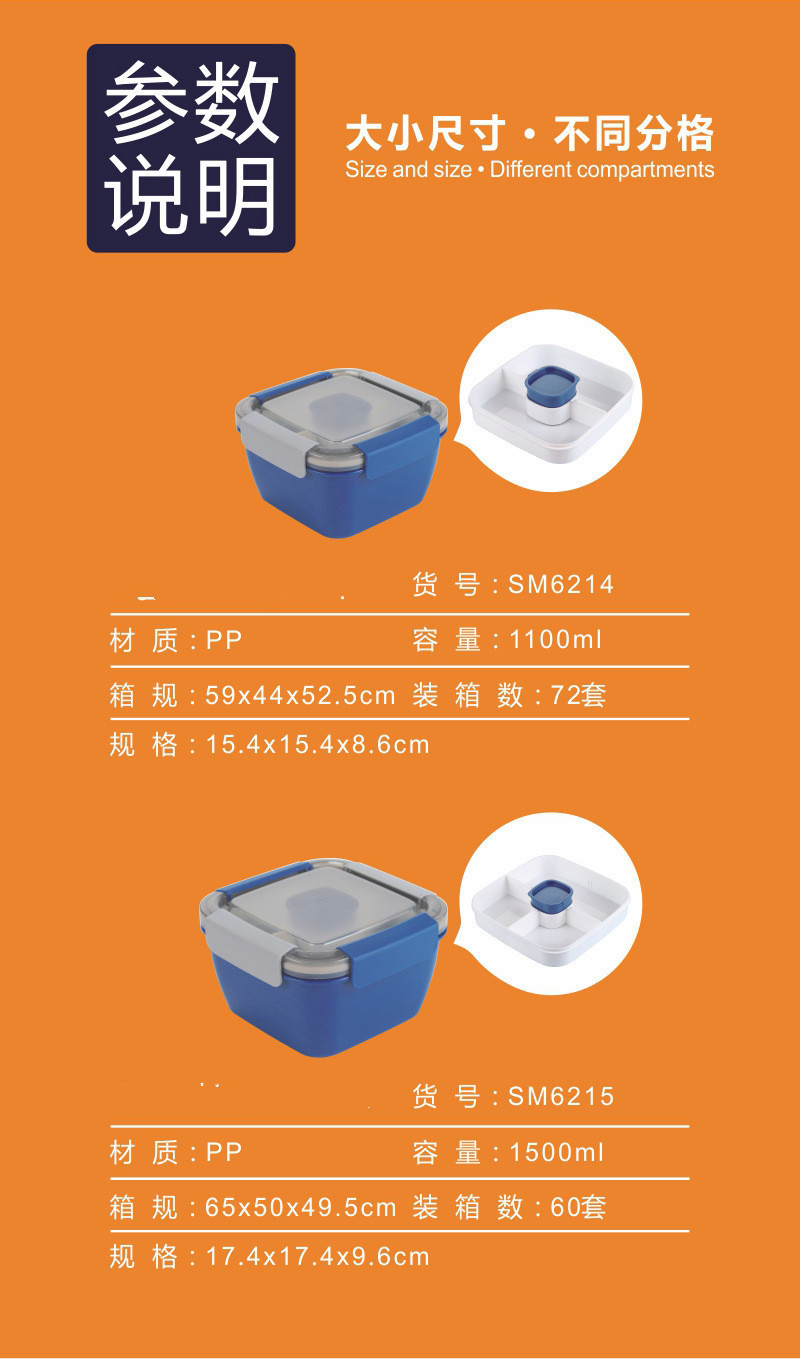 Kitchen Sealed Lunch Box Plastic Office Worker Student Lunch Box Household Fresh-Keeping Box Can Hold Microwave Oven Heating Cooking Box