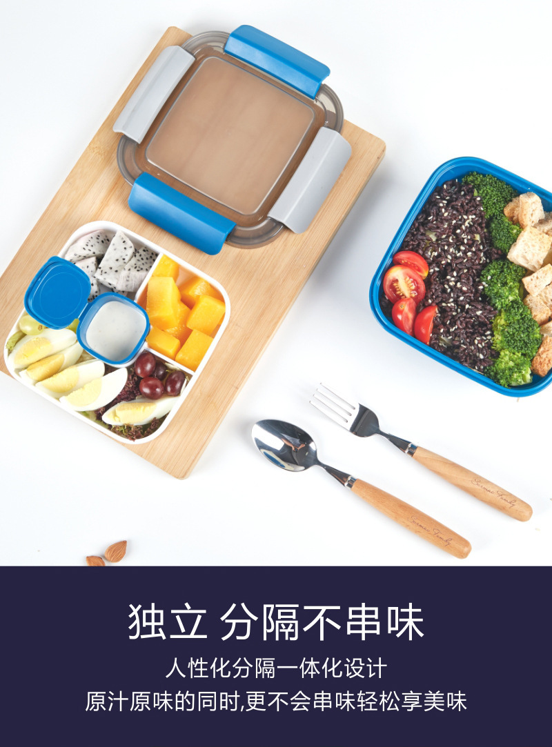 Kitchen Sealed Lunch Box Plastic Office Worker Student Lunch Box Household Fresh-Keeping Box Can Hold Microwave Oven Heating Cooking Box