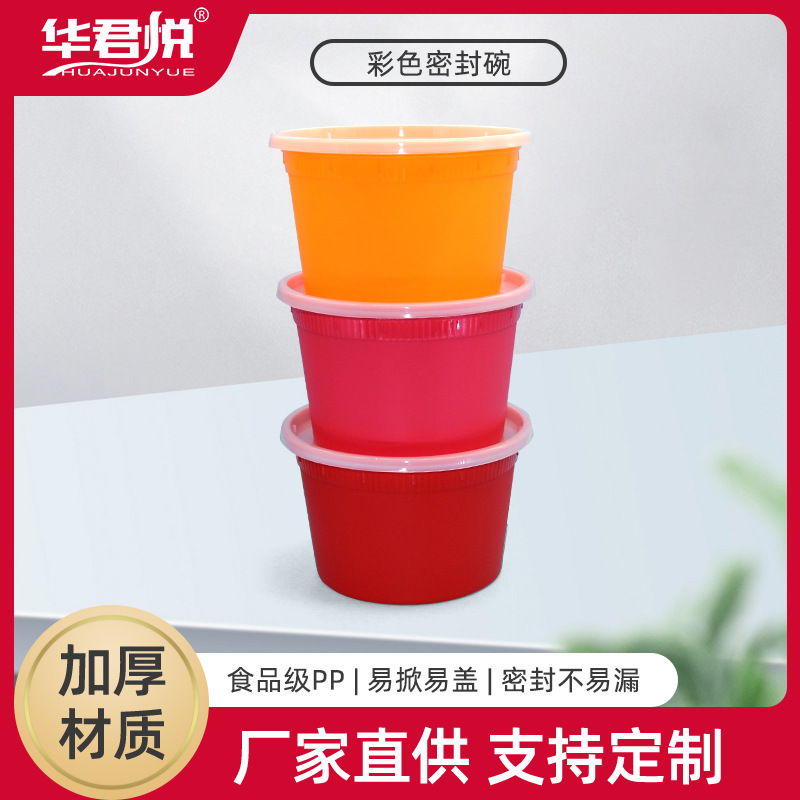 Disposable Takeaway Packing Box Thickened Seal Soup Bowl Leak-Proof Dessert Box Pp Plastic Fast Food Bowl Fresh-Keeping Lunch Box