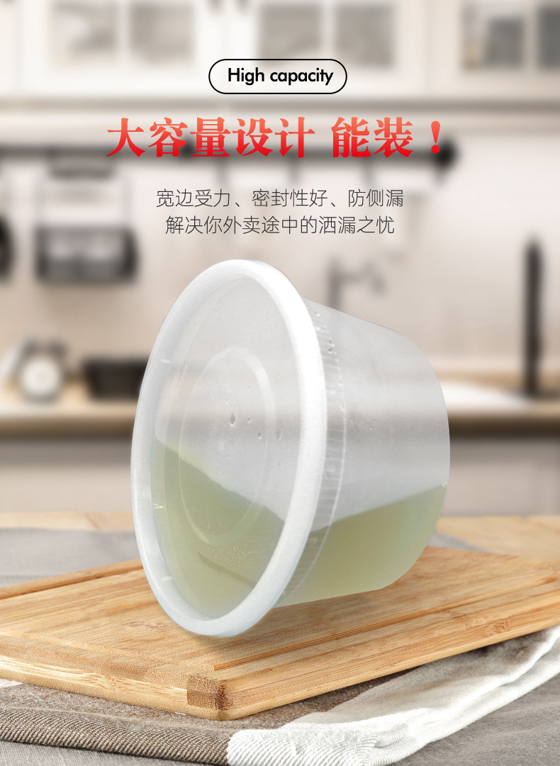 Disposable Takeaway Packing Box Thickened Seal Soup Bowl Leak-Proof Dessert Box Pp Plastic Fast Food Bowl Fresh-Keeping Lunch Box Disposable Takeaway Packing Box Thickened Seal Soup Bowl Leak-Proof Dessert Box Pp Plastic Fast Food Bowl Fresh-Keeping Lunch Box