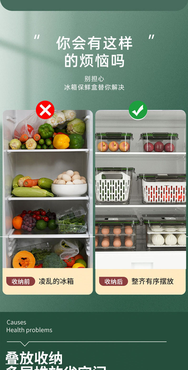 Refrigerator Fresh-Keeping Frozen Sealed Storage Box Transparent Thickened Kitchen Storage Food Finishing Egg Storage Box Dumplings Box