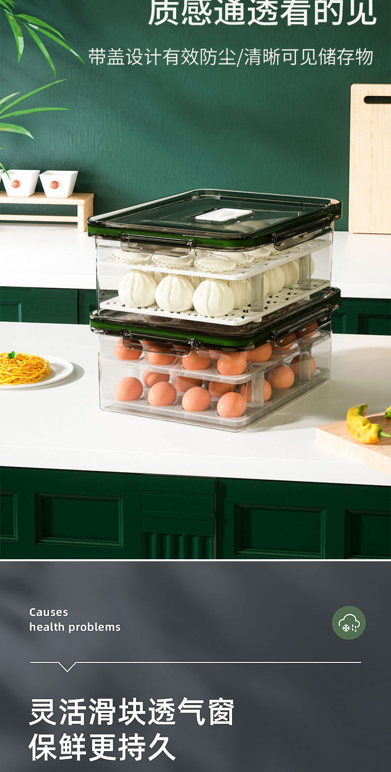 Refrigerator Fresh-Keeping Frozen Sealed Storage Box Transparent Thickened Kitchen Storage Food Finishing Egg Storage Box Dumplings Box