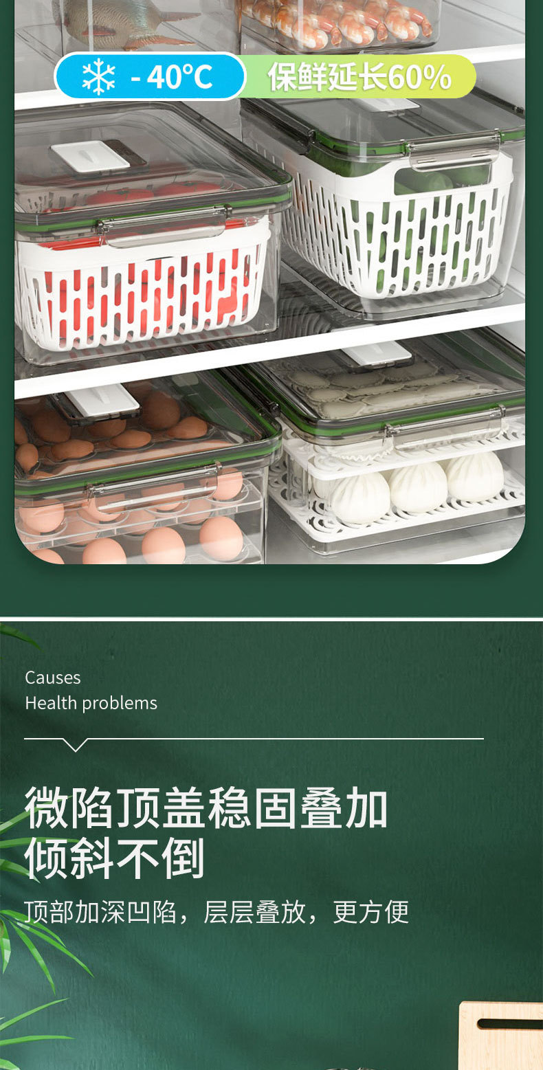 Refrigerator Fresh-Keeping Frozen Sealed Storage Box Transparent Thickened Kitchen Storage Food Finishing Egg Storage Box Dumplings Box