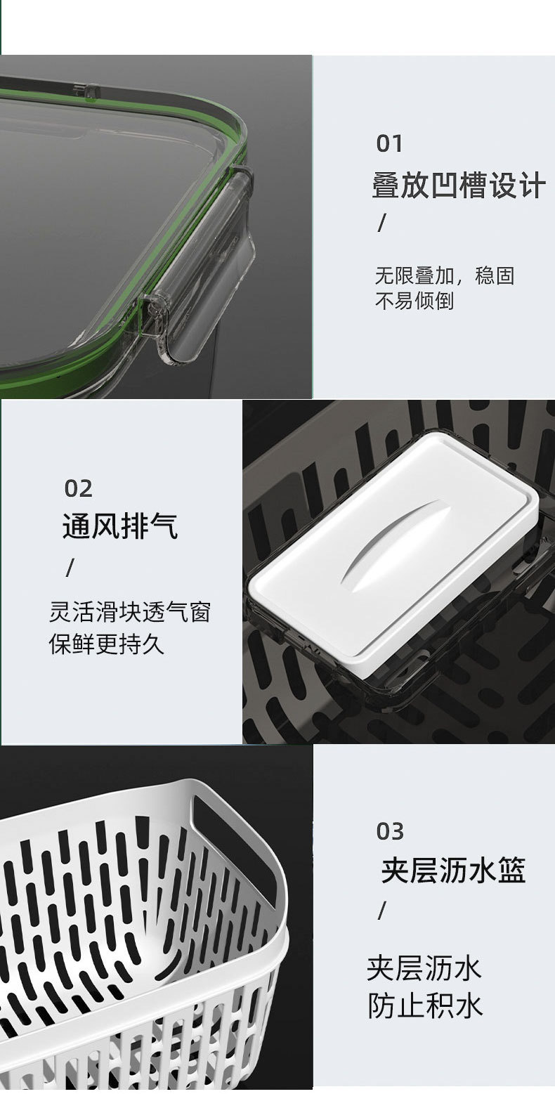 Refrigerator Fresh-Keeping Frozen Sealed Storage Box Transparent Thickened Kitchen Storage Food Finishing Egg Storage Box Dumplings Box