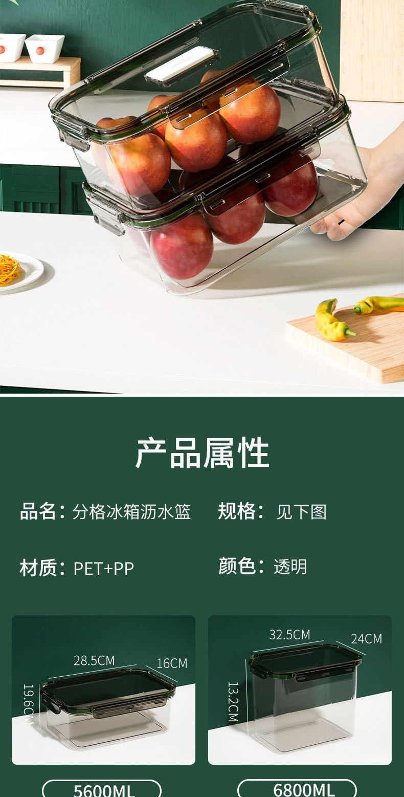 Refrigerator Fresh-Keeping Frozen Sealed Storage Box Transparent Thickened Kitchen Storage Food Finishing Egg Storage Box Dumplings Box