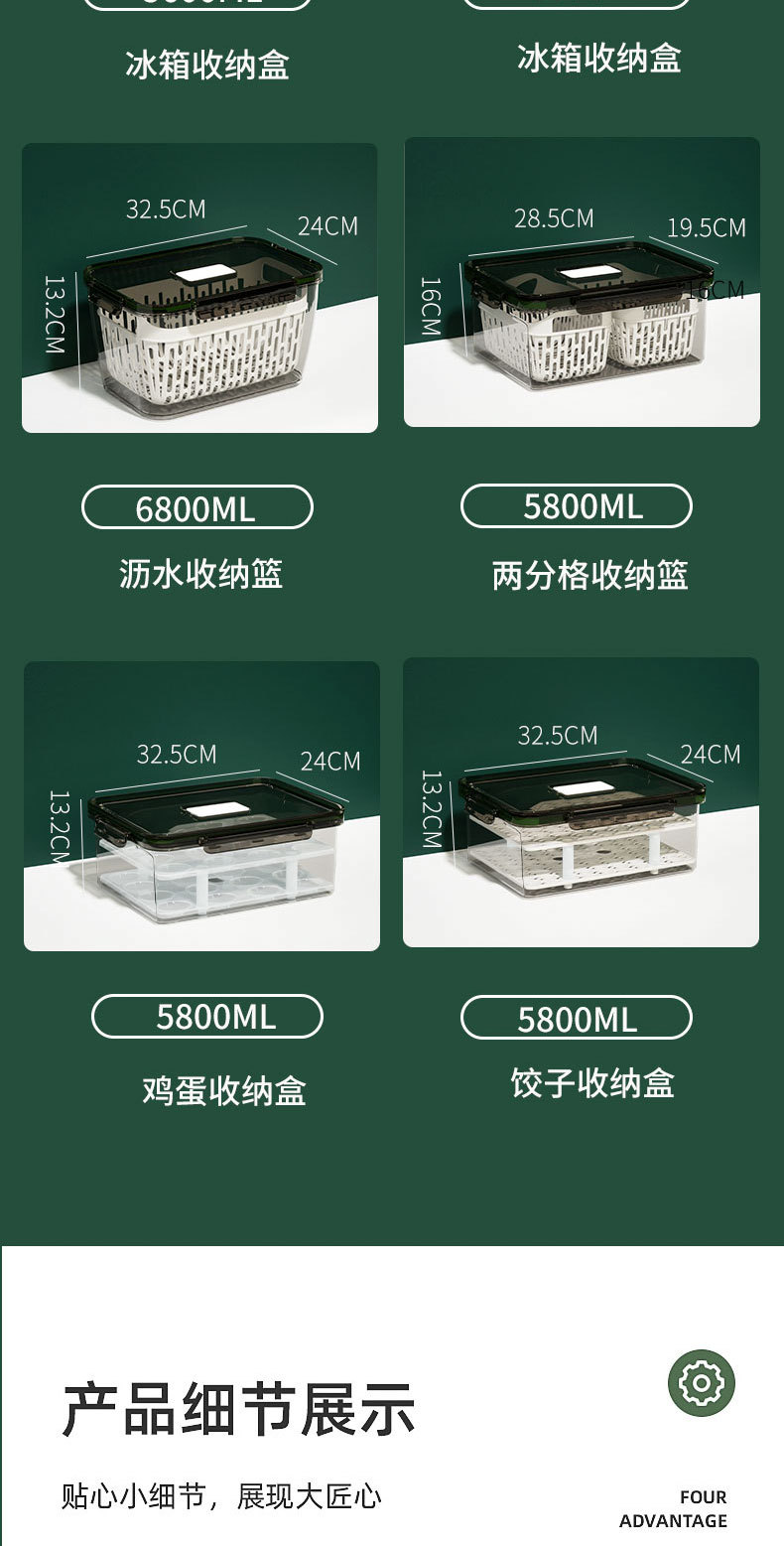 Refrigerator Fresh-Keeping Frozen Sealed Storage Box Transparent Thickened Kitchen Storage Food Finishing Egg Storage Box Dumplings Box