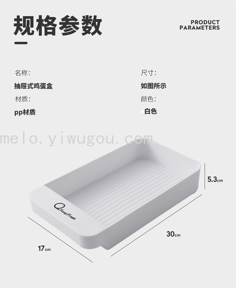 Drawer Type Egg Storage Box, Multi-Layer Fresh-Keeping Egg Storage Box Drawer Type Egg Storage Box, Multi-Layer Fresh-Keeping Egg Storage Box