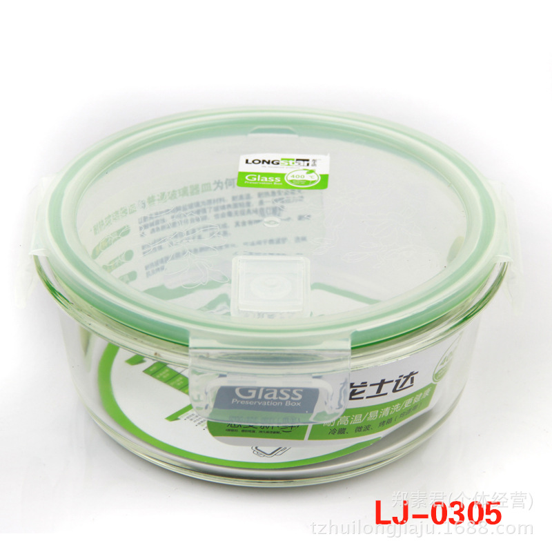 Longshida round sealed box, heat-resistant glass sealed box, boxing frozen fresh-keeping box, lunch box