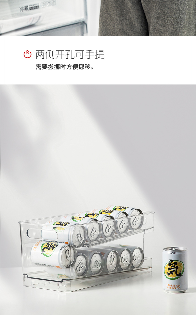 Refrigerator Storage Box Pet Transparent Fresh-Keeping Refrigerated Drawer Rolling Beer Beverage Layered Storage Box Plastic