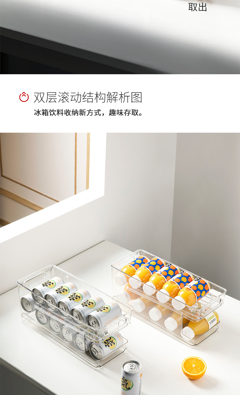 Refrigerator Storage Box Pet Transparent Fresh-Keeping Refrigerated Drawer Rolling Beer Beverage Layered Storage Box Plastic