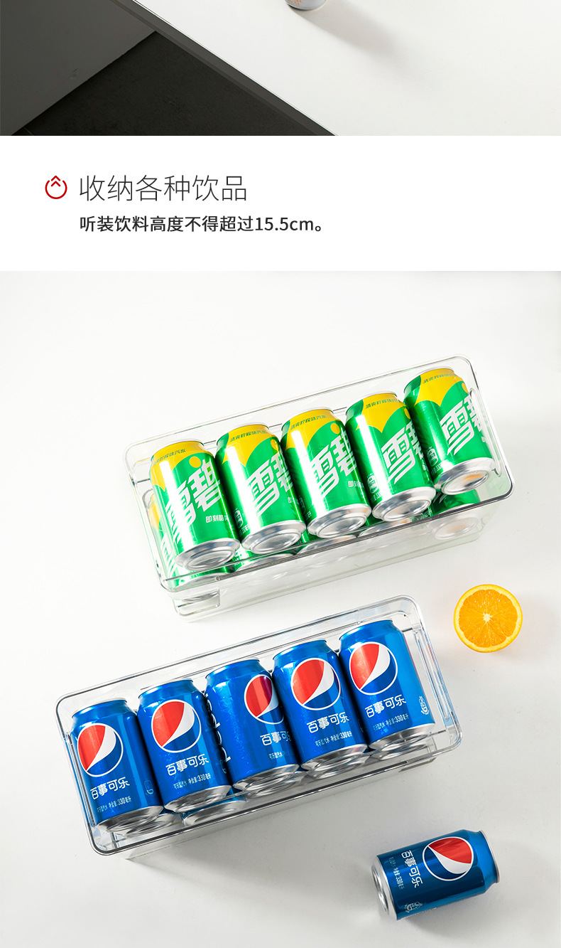 Refrigerator Storage Box Pet Transparent Fresh-Keeping Refrigerated Drawer Rolling Beer Beverage Layered Storage Box Plastic