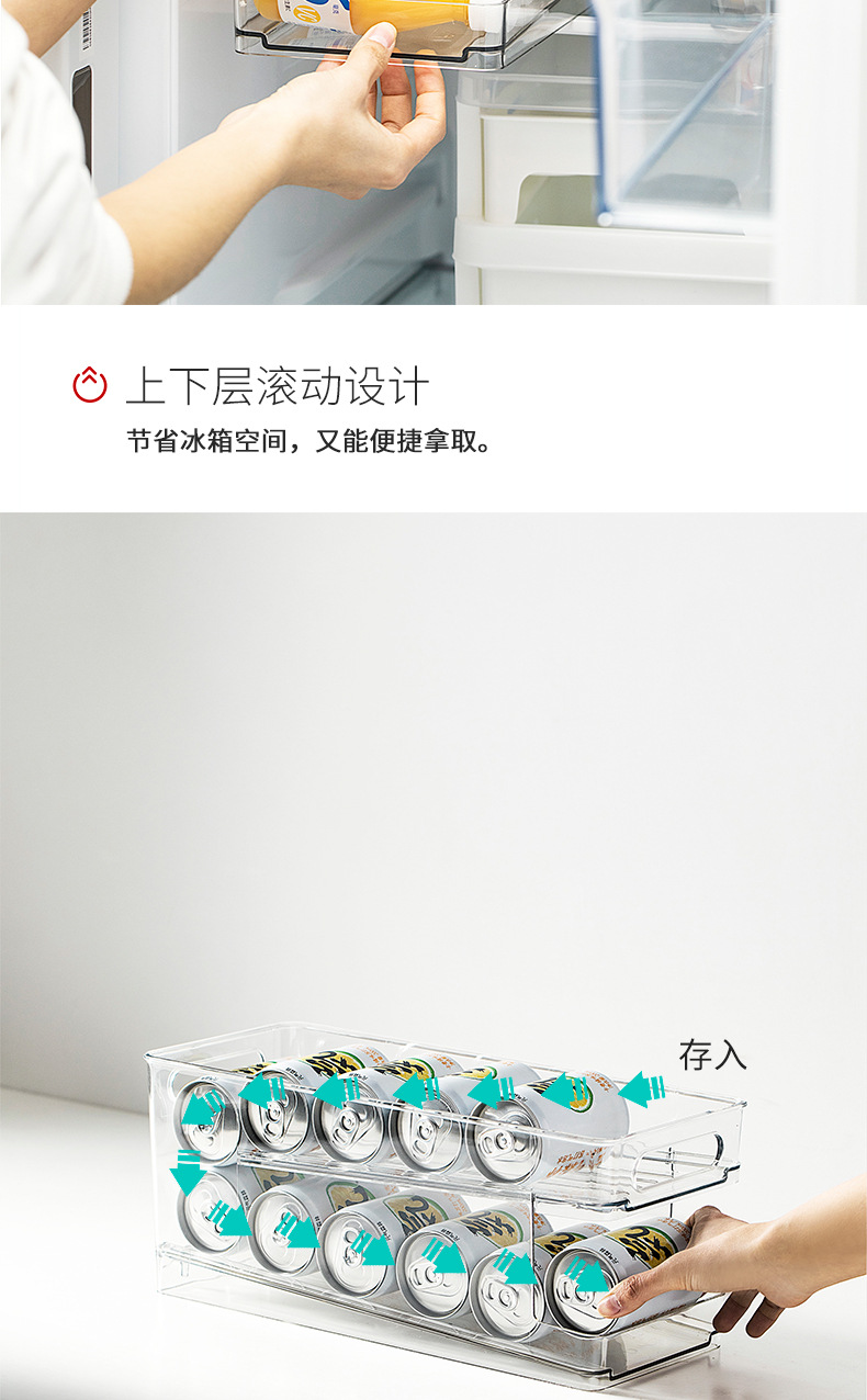 Refrigerator Storage Box Pet Transparent Fresh-Keeping Refrigerated Drawer Rolling Beer Beverage Layered Storage Box Plastic
