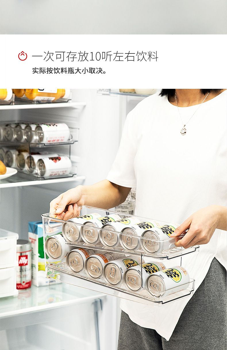 Refrigerator Storage Box Pet Transparent Fresh-Keeping Refrigerated Drawer Rolling Beer Beverage Layered Storage Box Plastic
