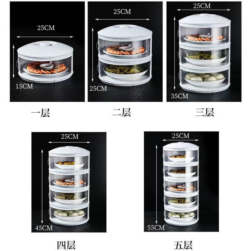 Insulated Vegetable Cover Transparent Household Food Dust-Proof Leftovers Storage Box Multi-Layer Stackable Fresh-Keeping Vegetable Cover Table Cover