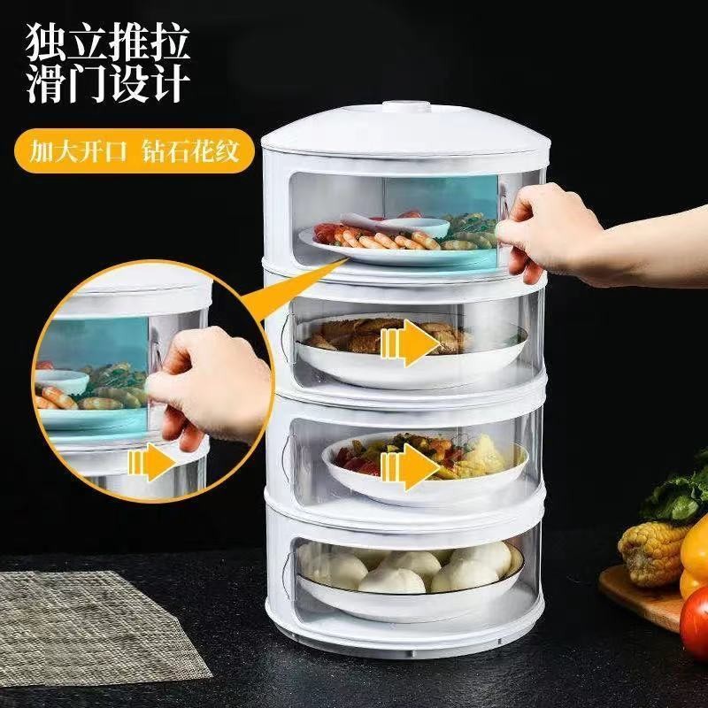 Insulated Vegetable Cover Transparent Household Food Dust-Proof Leftovers Storage Box Multi-Layer Stackable Fresh-Keeping Vegetable Cover Table Cover