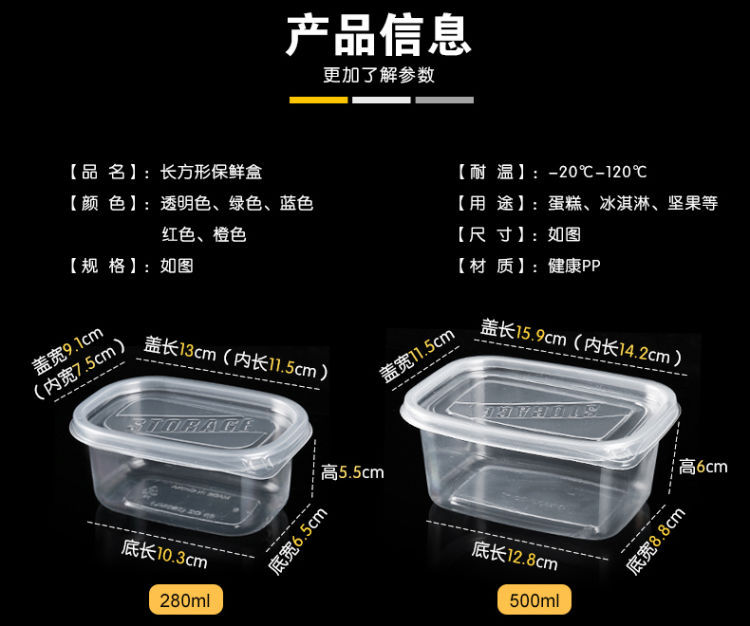 Plastic Disposable To-Go Box Fast Food Box Rectangular Multi-Layer Cake Box Fresh-Keeping Fruit Fishing Boxes Plastic Disposable To-Go Box Fast Food Box Rectangular Multi-Layer Cake Box Fresh-Keeping Fruit Fishing Boxes