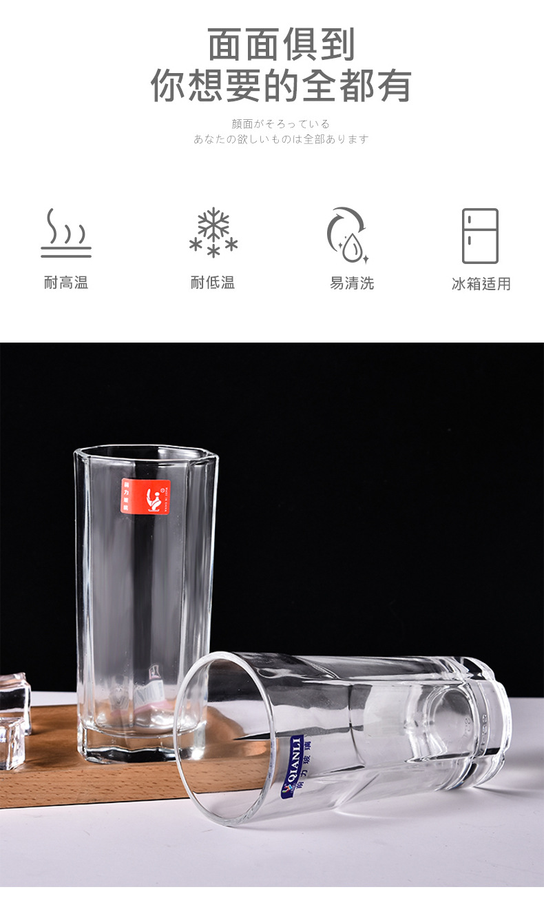 Qianli Boutique Meal Cup Household Daily Necessities Glass Heat-Resistant Glass Cup Juice Drink Cup Wholesale Qianli Boutique Meal Cup Household Daily Necessities Glass Heat-Resistant Glass Cup Juice Drink Cup Wholesale