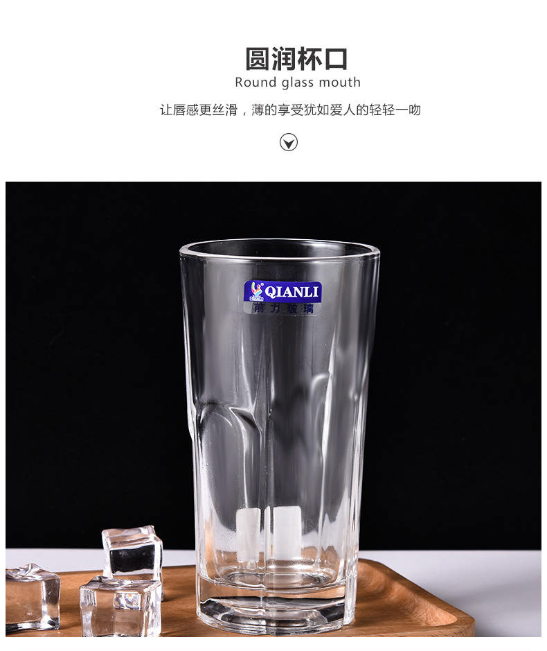 Qianli Boutique Meal Cup Household Daily Necessities Glass Heat-Resistant Glass Cup Juice Drink Cup Wholesale Qianli Boutique Meal Cup Household Daily Necessities Glass Heat-Resistant Glass Cup Juice Drink Cup Wholesale