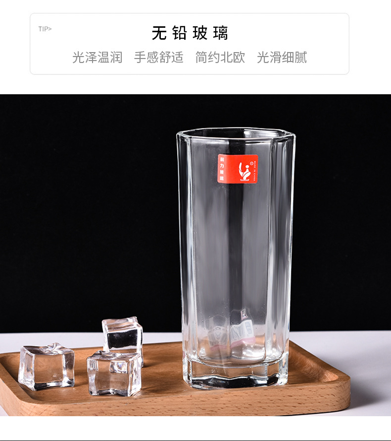 Qianli Boutique Meal Cup Household Daily Necessities Glass Heat-Resistant Glass Cup Juice Drink Cup Wholesale Qianli Boutique Meal Cup Household Daily Necessities Glass Heat-Resistant Glass Cup Juice Drink Cup Wholesale