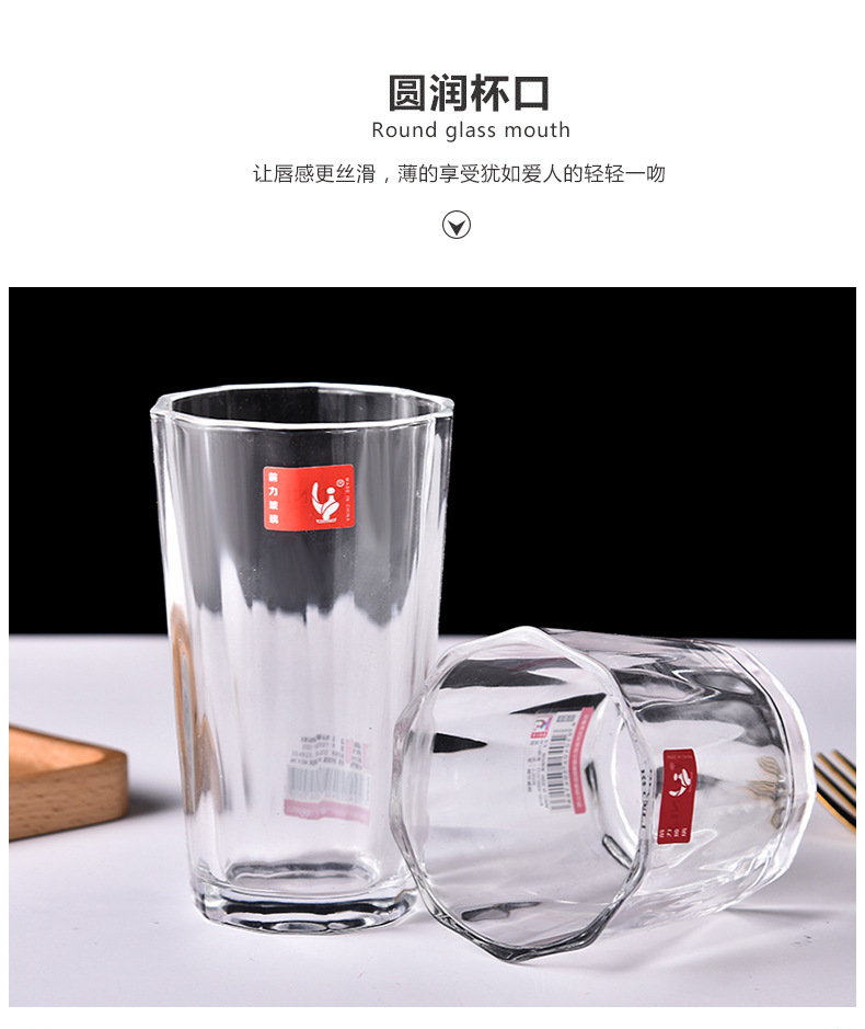 Household Anti-Scald Borosilicate Heat-Resistant Glass Meal Cup Insulated Lemon Juice Coffee Glass Cup Wholesale