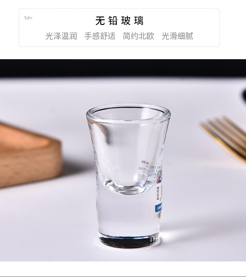 Household Glass Spirits Cup Shooter Glass White Wine Glass Glass Cup Household Drinking Cups Tea Cup Milk Cup Beer Steins