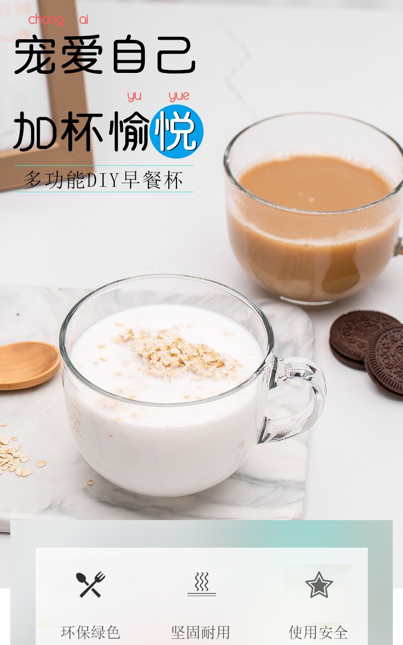 Green Apple Breakfast Cup Products Household Children's Milk Cup Breakfast Glass Cup Microwave Oven Heating Large Capacity