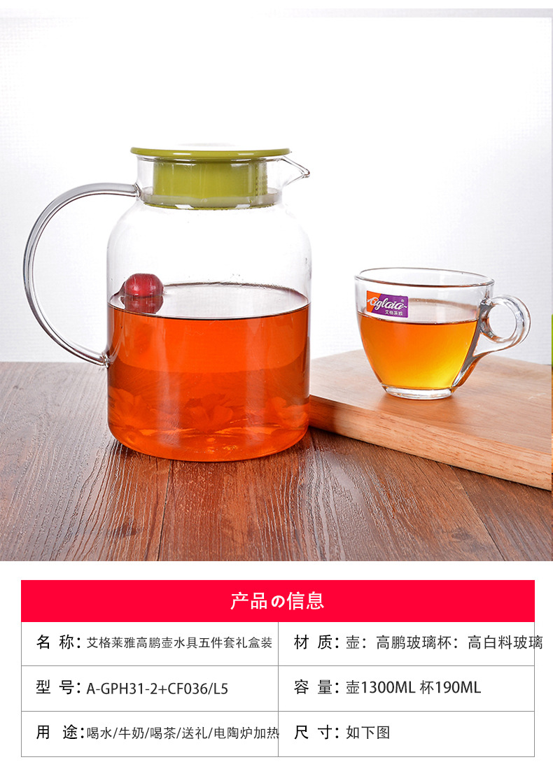 Green Glass Cup Set Heat-Resistant Cool Water Pot Beverage Cup Set Cold Water Bottle Five-Piece Gift Box Green Glass Cup Set Heat-Resistant Cool Water Pot Beverage Cup Set Cold Water Bottle Five-Piece Gift Box