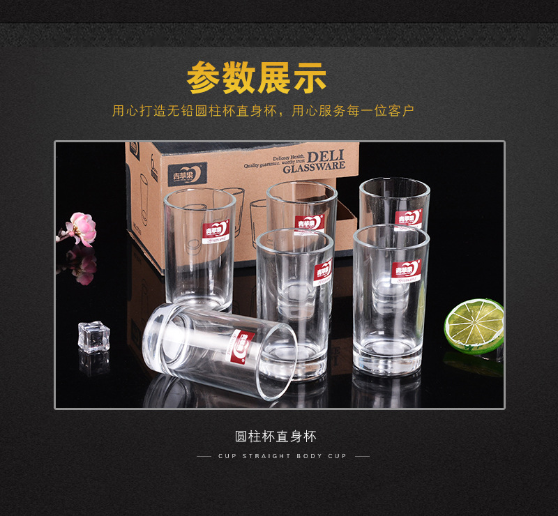 Factory Wholesale Straight Cylindrical Clear Glass Cup Simple Glass Milk Cup Cup Meal Cup