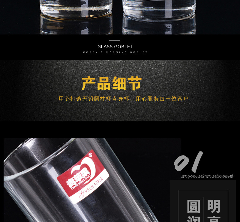 Factory Wholesale Straight Cylindrical Clear Glass Cup Simple Glass Milk Cup Cup Meal Cup