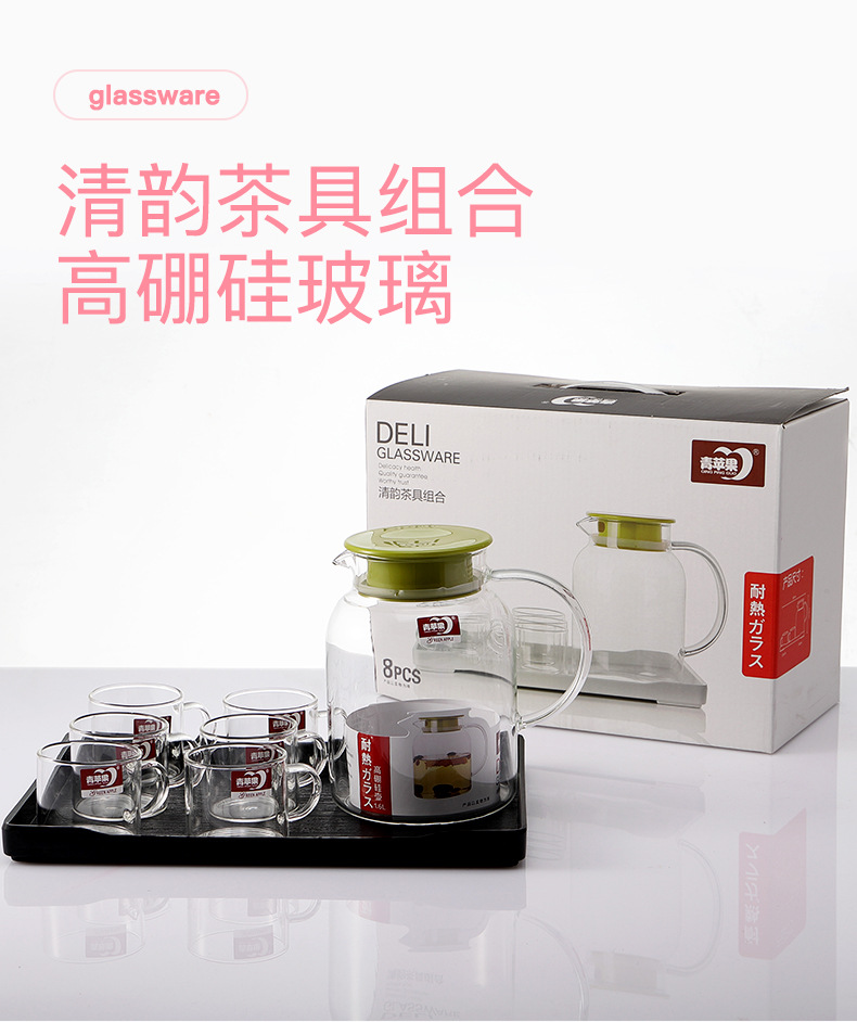 Green Apple Lead-Free Glass Cold Water Bottle Household Heat-Resistant Glass Cup Water Pitcher Water Utensils Set Promotion Wholesale Green Apple Lead-Free Glass Cold Water Bottle Household Heat-Resistant Glass Cup Water Pitcher Water Utensils Set Promotion Wholesale