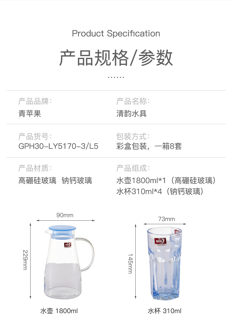 Green Apple Lead-Free Glass Cold Water Bottle Household Heat-Resistant Glass Cup Water Pitcher Water Utensils Set Promotion Wholesale Green Apple Lead-Free Glass Cold Water Bottle Household Heat-Resistant Glass Cup Water Pitcher Water Utensils Set Promotion Wholesale
