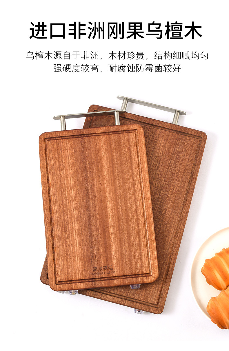 Wood African Congo Ebony Cutting Board Whole Wooden Cutting Board Cutting Board Wooden Home Chopping Board Cutting Board Wood African Congo Ebony Cutting Board Whole Wooden Cutting Board Cutting Board Wooden Home Chopping Board Cutting Board