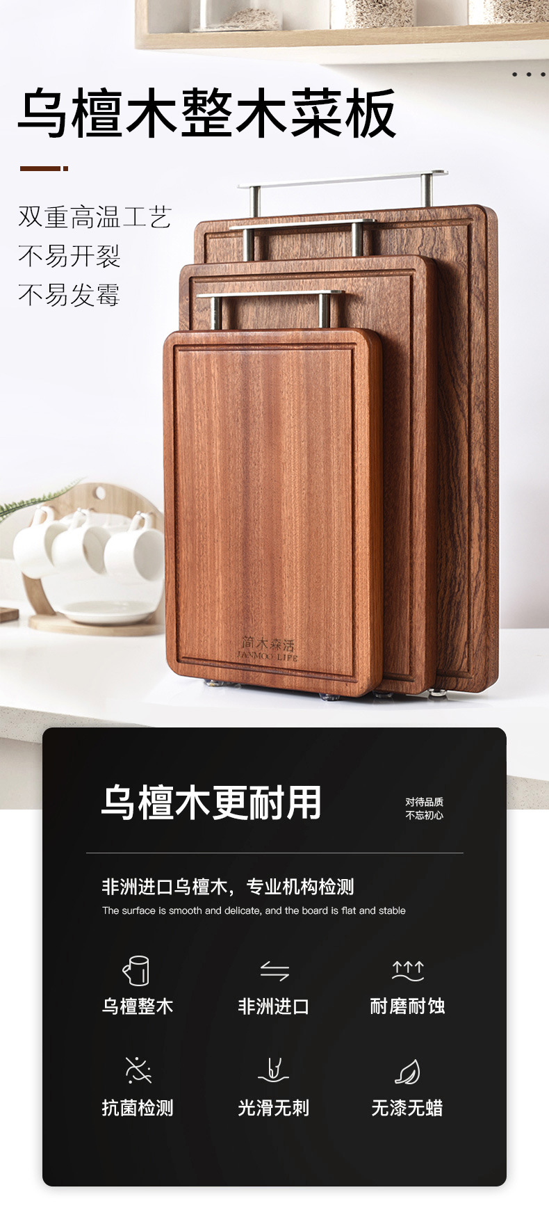 Wood African Congo Ebony Cutting Board Whole Wooden Cutting Board Cutting Board Wooden Home Chopping Board Cutting Board Wood African Congo Ebony Cutting Board Whole Wooden Cutting Board Cutting Board Wooden Home Chopping Board Cutting Board
