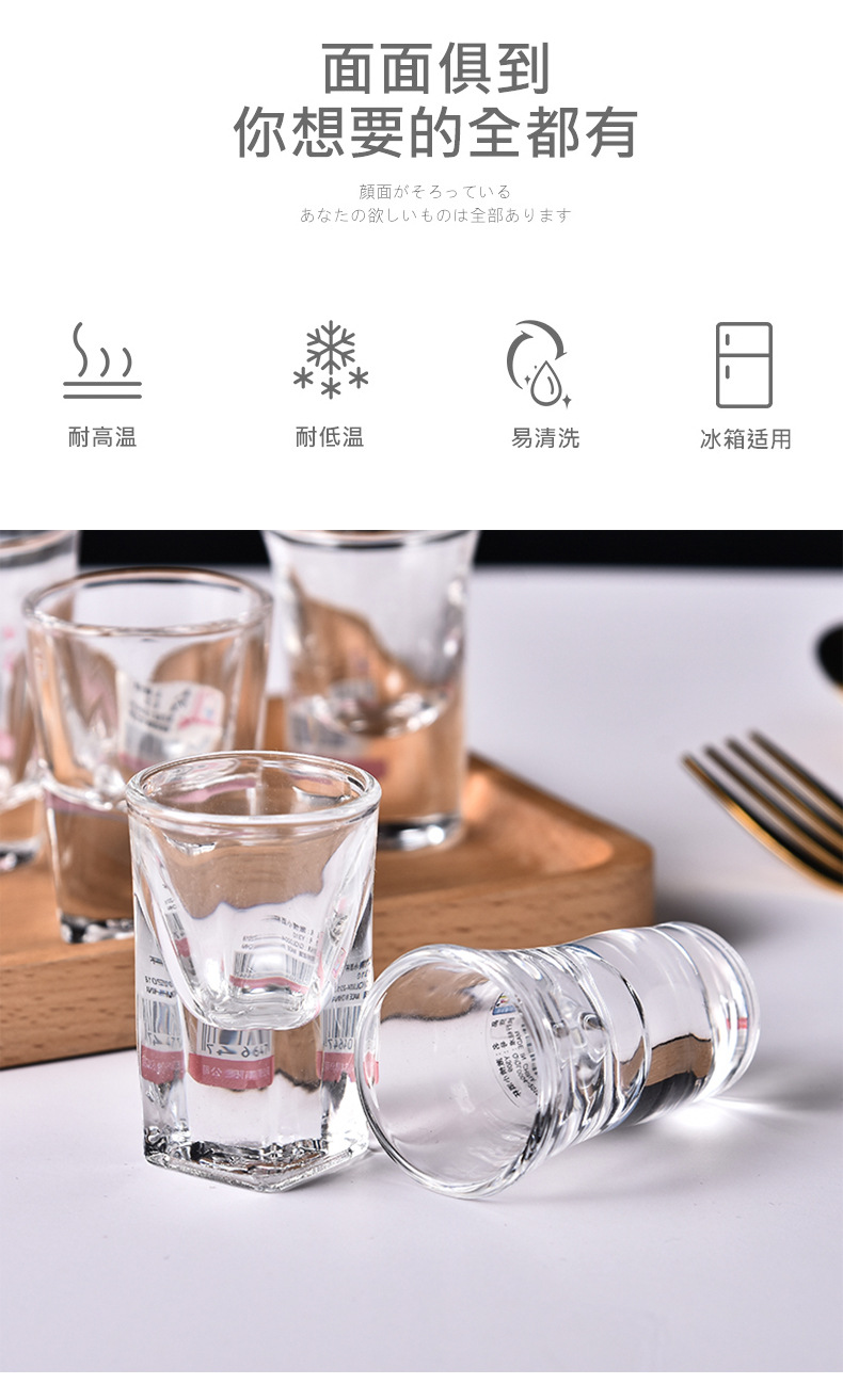 Wineglass Set Liquor Glasses Beer Steins Shot Glass Shooter Glass Gift Advertising Cup Small Glass Cup Wholesale Wineglass Set Liquor Glasses Beer Steins Shot Glass Shooter Glass Gift Advertising Cup Small Glass Cup Wholesale