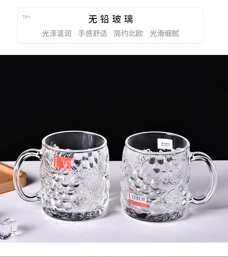 Glass Cup Set Household Water Cup Fine Grape Handle Cup Beer Steins Beer Mug Tea Cup Factory Wholesale Glass Cup Set Household Water Cup Fine Grape Handle Cup Beer Steins Beer Mug Tea Cup Factory Wholesale