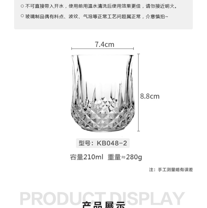 Green Apple Diamond Bottom Cup Love Fans Whiskey Glass Cup Transparent Glass Juice Cup Beer Steins