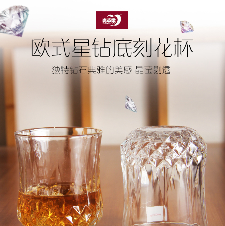 Green Apple Diamond Bottom Cup Love Fans Whiskey Glass Cup Transparent Glass Juice Cup Beer Steins
