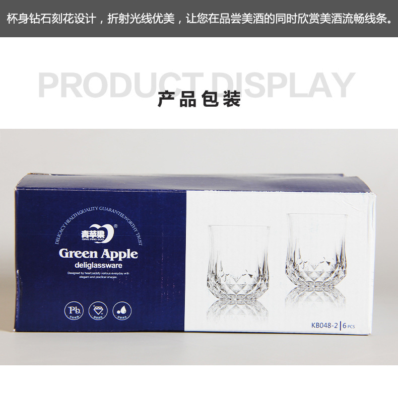 Green Apple Diamond Bottom Cup Love Fans Whiskey Glass Cup Transparent Glass Juice Cup Beer Steins