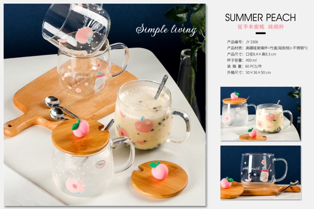 Summer Peach Glass Cup Borosilicate Cup Internet Celebrity Live Streaming Hot Gift Cup Teacup Water Cup Cup with Cover Summer Peach Glass Cup Borosilicate Cup Internet Celebrity Live Streaming Hot Gift Cup Teacup Water Cup Cup with Cover