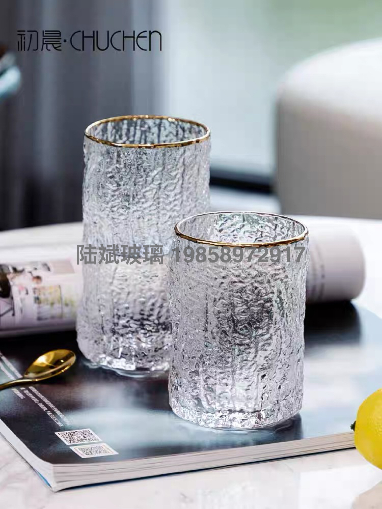 Glass Cup Home Breakfast Cup Simple Fresh Mori Ins Wind Cup Female Cute Beer Steins Coffee Cup