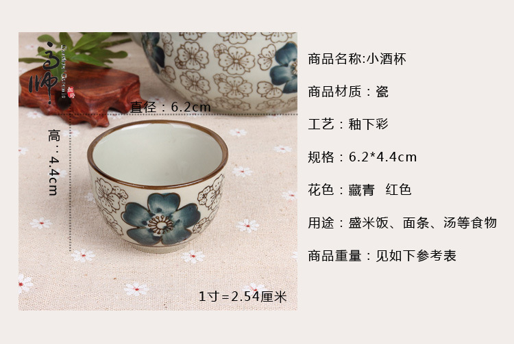 Small glass clear glass cup tea set red blue riches cup Small glass clear glass cup tea set red blue riches cup