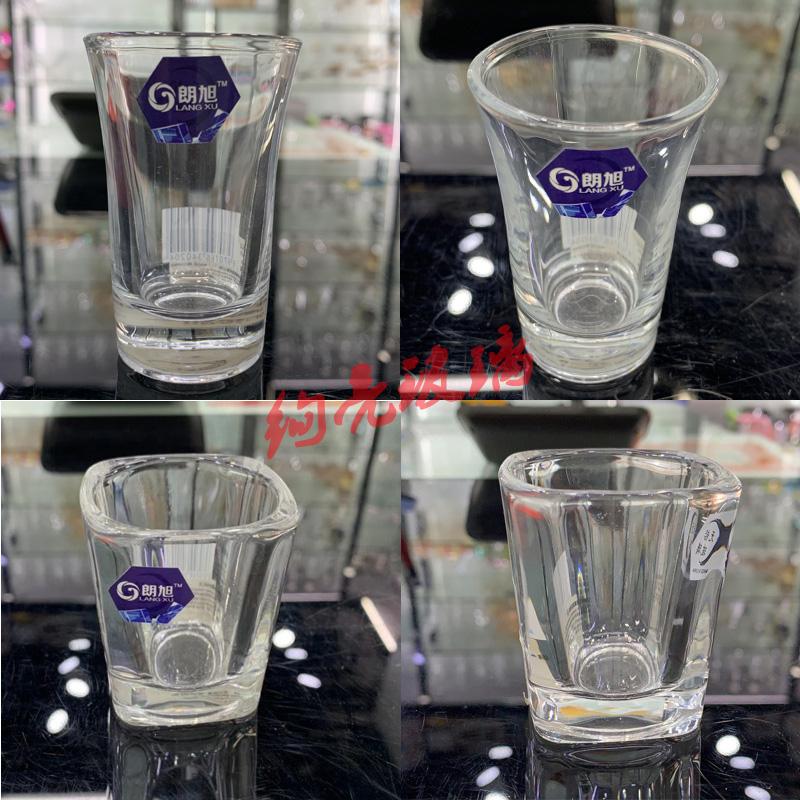 Glass cup white wine glass short glass liqueur glass 