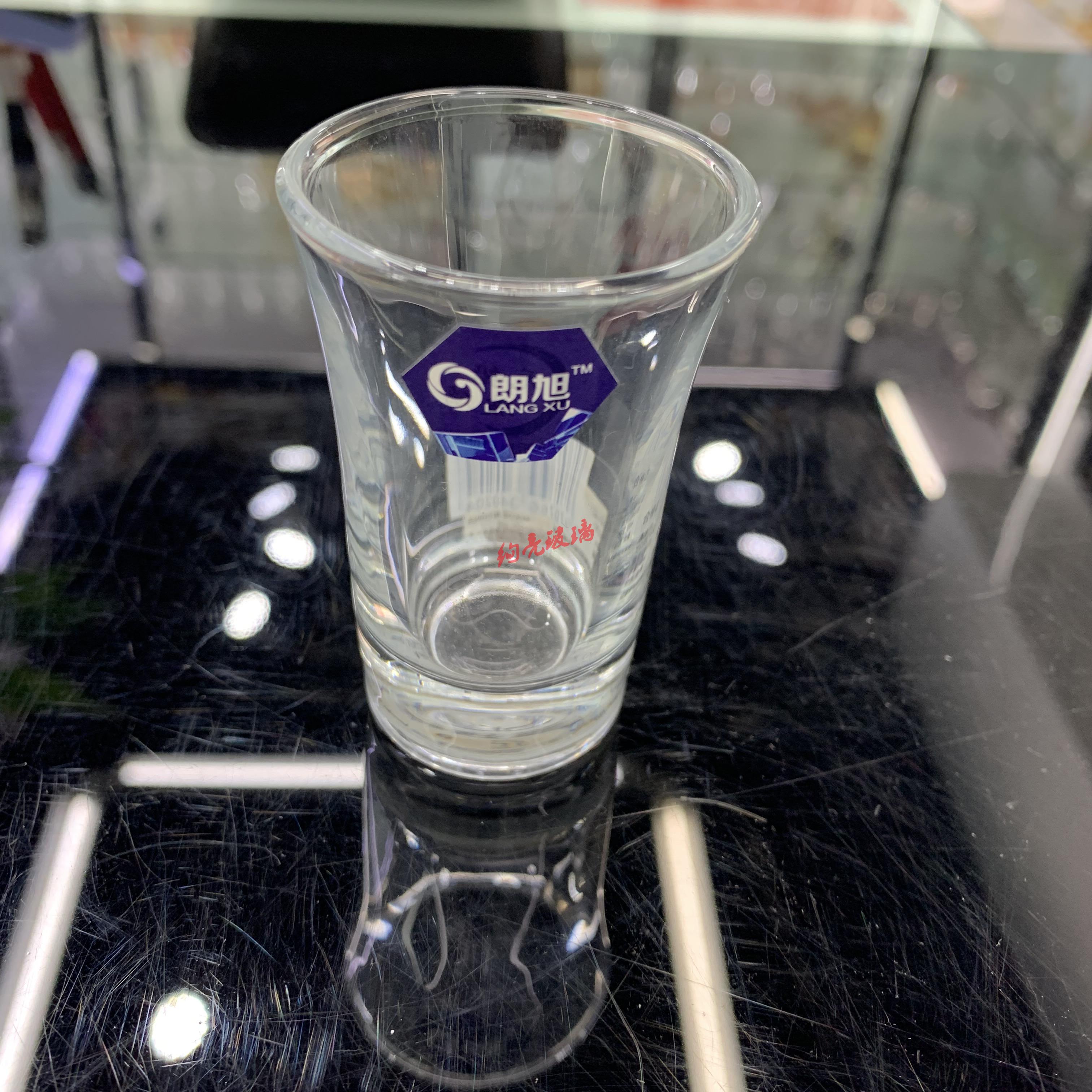 Glass cup white wine glass short glass liqueur glass 