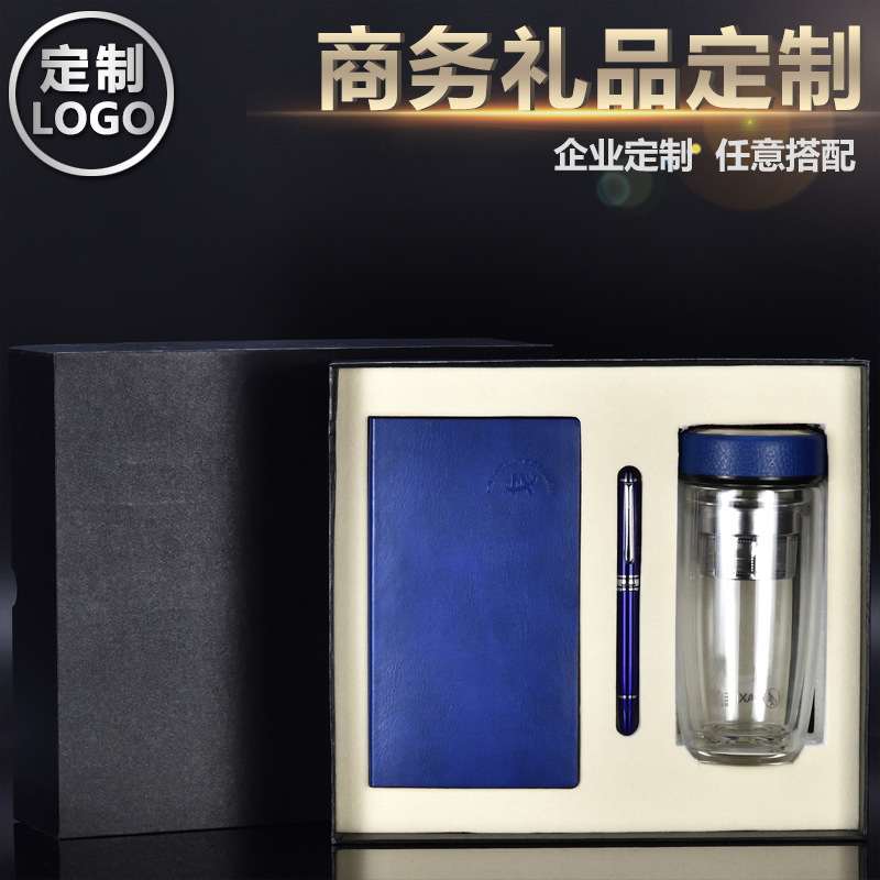 Double-Layer Business Glass Cup Set Business Notebook Gift Signature Pen Opening Anniversary Meeting Souvenir