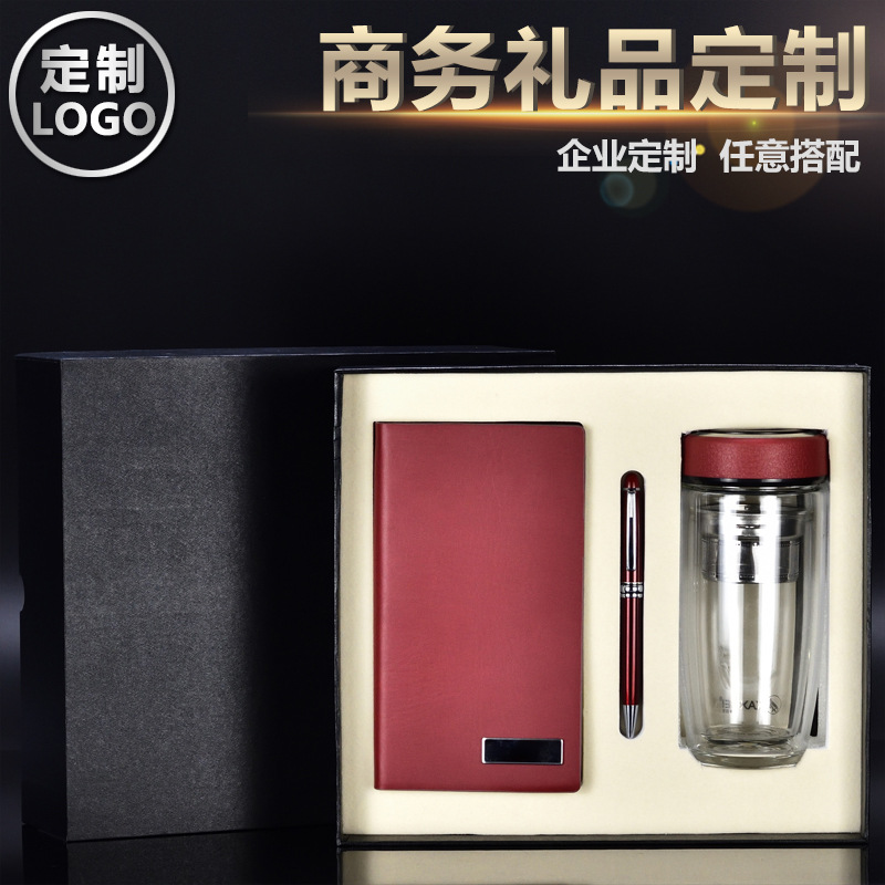 Double-Layer Business Glass Cup Set Business Notebook Gift Signature Pen Opening Anniversary Meeting Souvenir