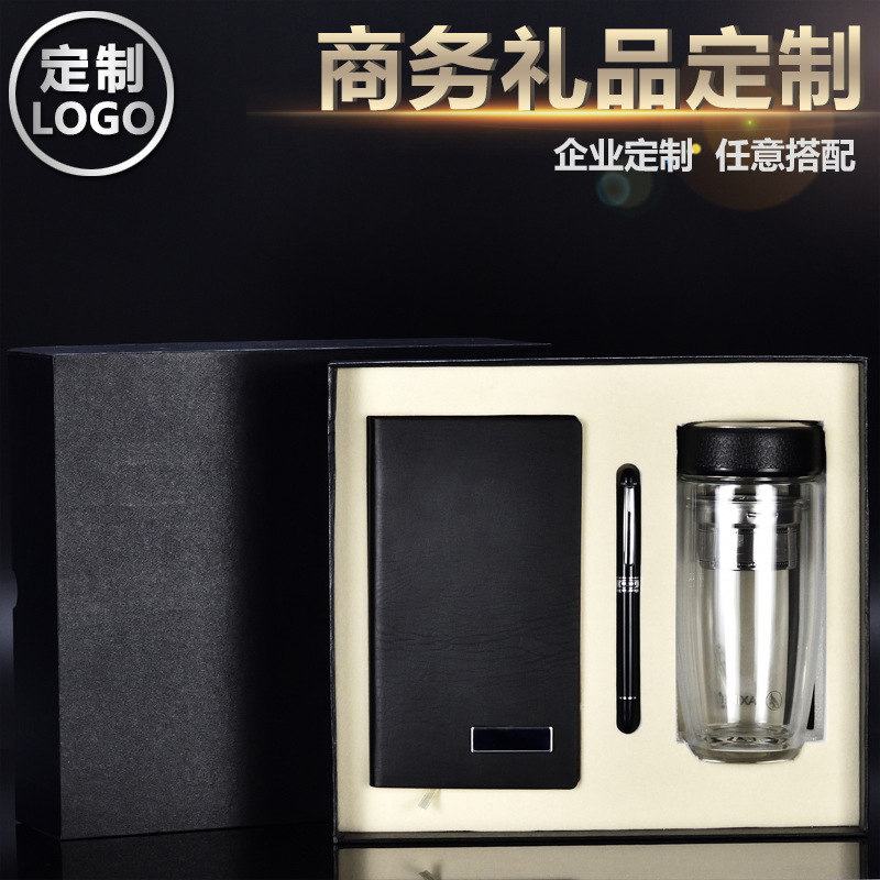 Double-Layer Business Glass Cup Set Business Notebook Gift Signature Pen Opening Anniversary Meeting Souvenir