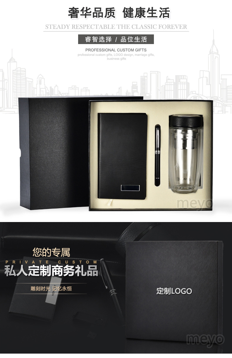 Double-Layer Business Glass Cup Set Business Notebook Gift Signature Pen Opening Anniversary Meeting Souvenir