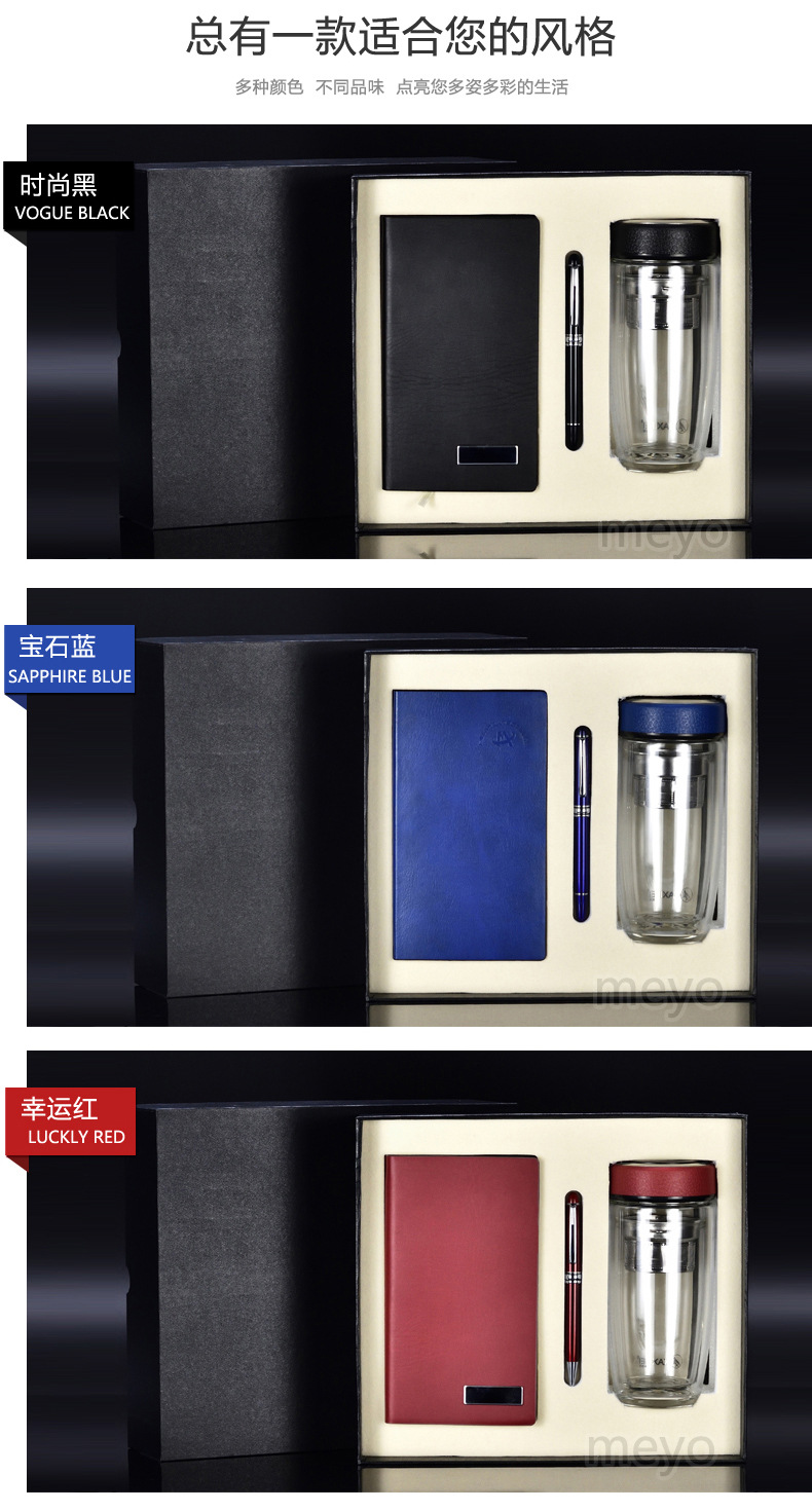 Double-Layer Business Glass Cup Set Business Notebook Gift Signature Pen Opening Anniversary Meeting Souvenir
