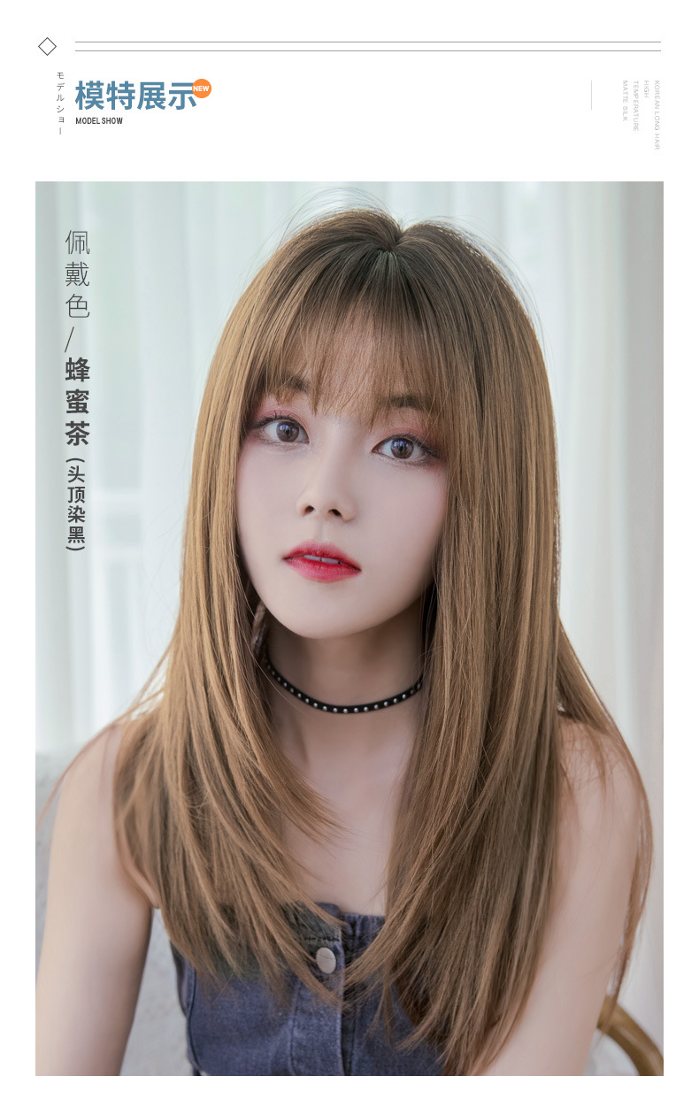 Big Goods Wholesale Women's Long Hair Realistic Natural Full-Head Wig Long Straight Hair Air Bangs Wig Fluffy Internet Celebrity Hair Cover Big Goods Wholesale Women's Long Hair Realistic Natural Full-Head Wig Long Straight Hair Air Bangs Wig Fluffy Internet Celebrity Hair Cover
